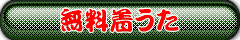 x]R߂̒@